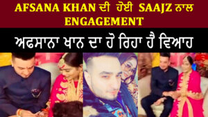 Punjabi Singer AFSANA KHAN Di Hoyi Engagement , Afsana Khan Geeting Married | Desi Channel